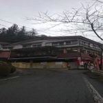 Fudouyu
